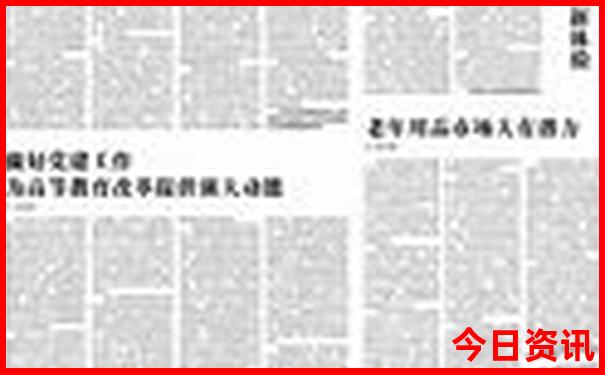 中国女乒排名前十名